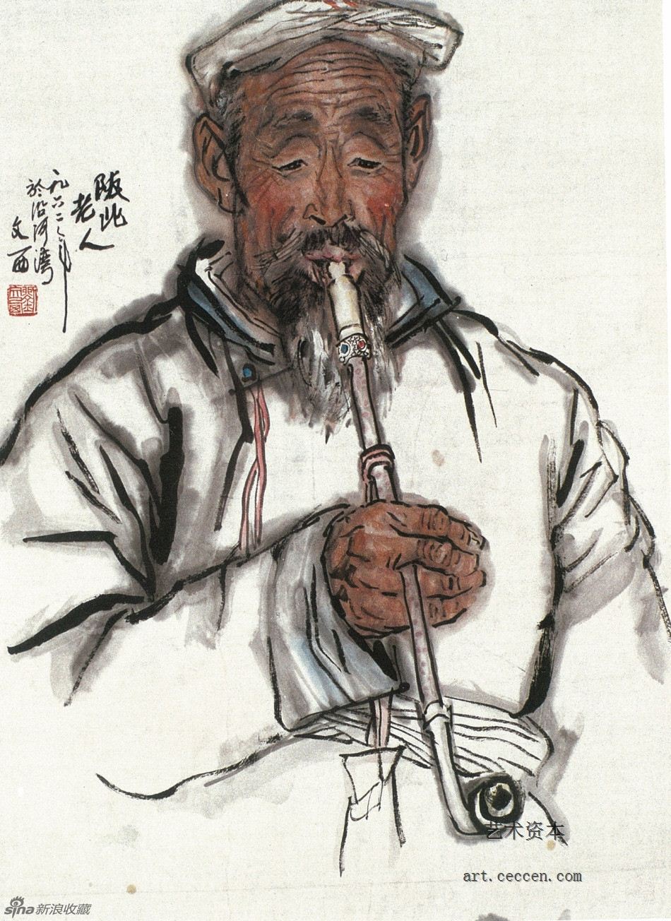 陕北老人 70cm×46cm 1962年
